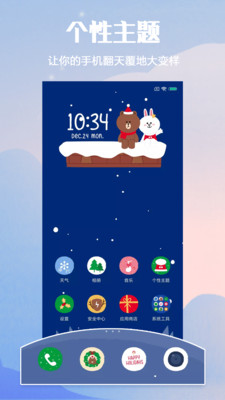 小米主题壁纸app下载安装截图1