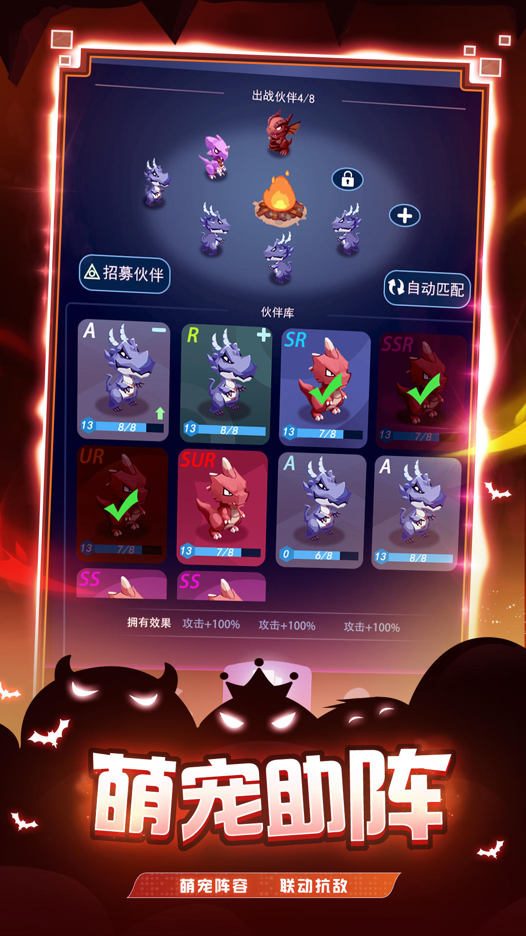 炸弹别惹我截图2