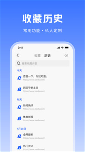 CK浏览器手机版
