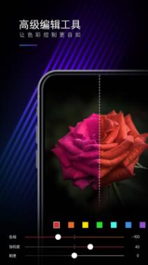 MIX滤镜大师下载安装截图1