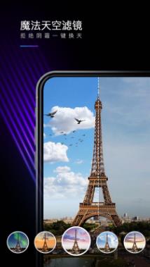 MIX滤镜大师下载安装截图2