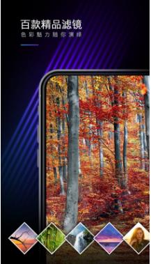 MIX滤镜大师下载安装截图3