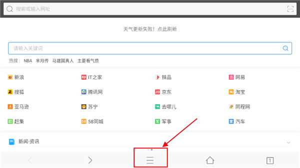 CK浏览器手机版