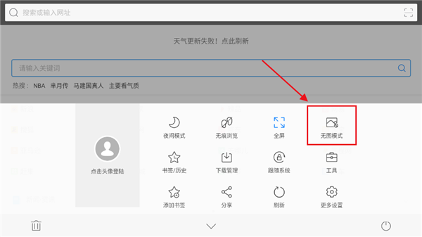 CK浏览器手机版