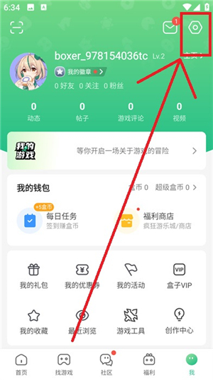 4399游戏大全手机版安装