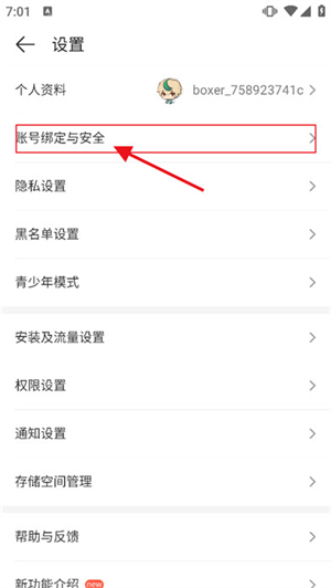 4399游戏大全手机版安装