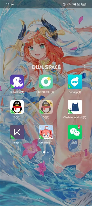 DualSpace下载安装