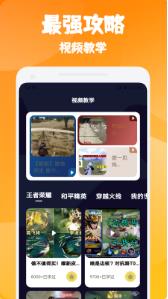 悟空游戏厅下载安装截图3