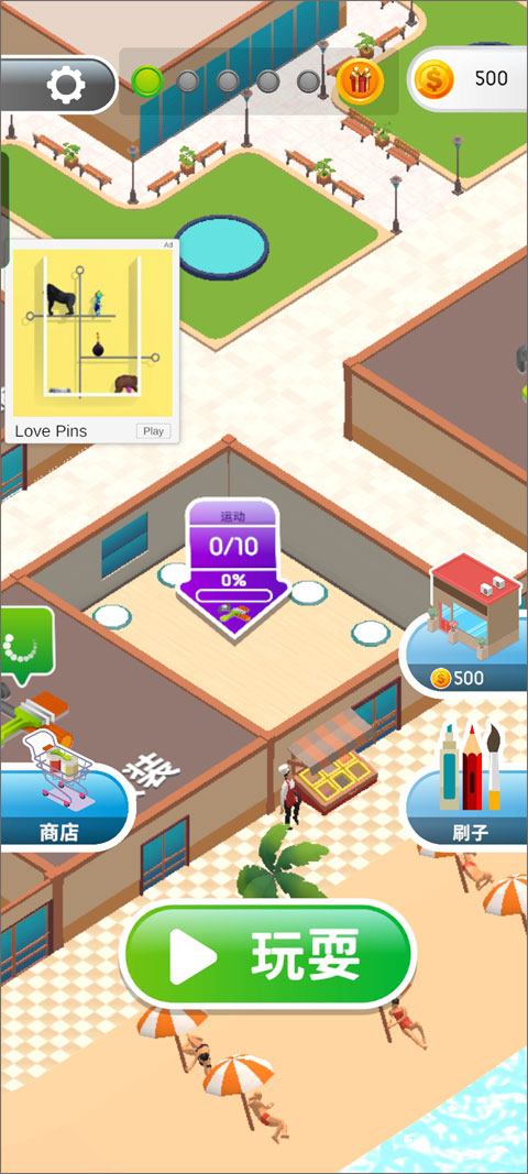 悟空游戏厅下载安装