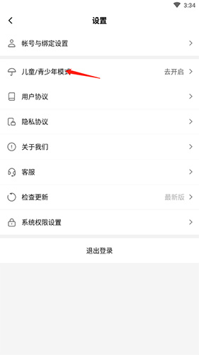 233乐园下载安装安卓版4.4MG