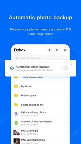 TeraBox下载安装截图3