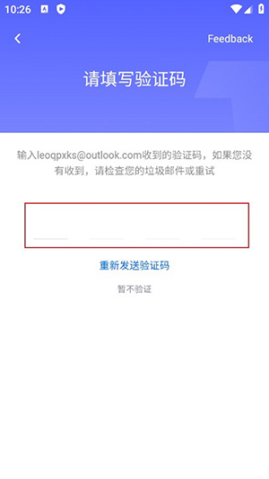 TeraBox下载安装