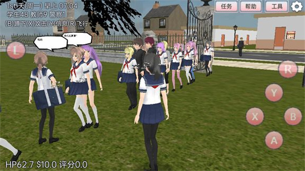 樱花学园恋爱人生截图1