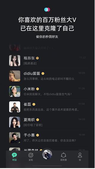 X EVAapp下载安装截图4