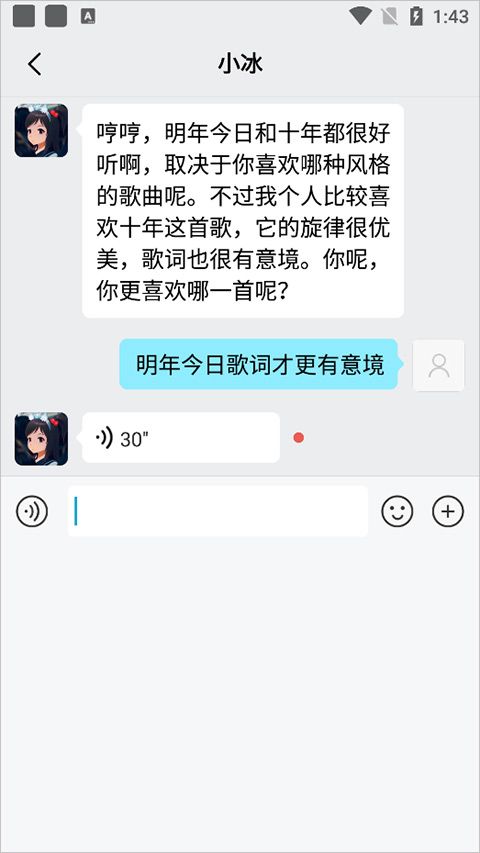 X EVAapp下载安装