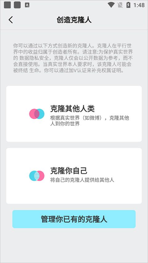 X EVAapp下载安装