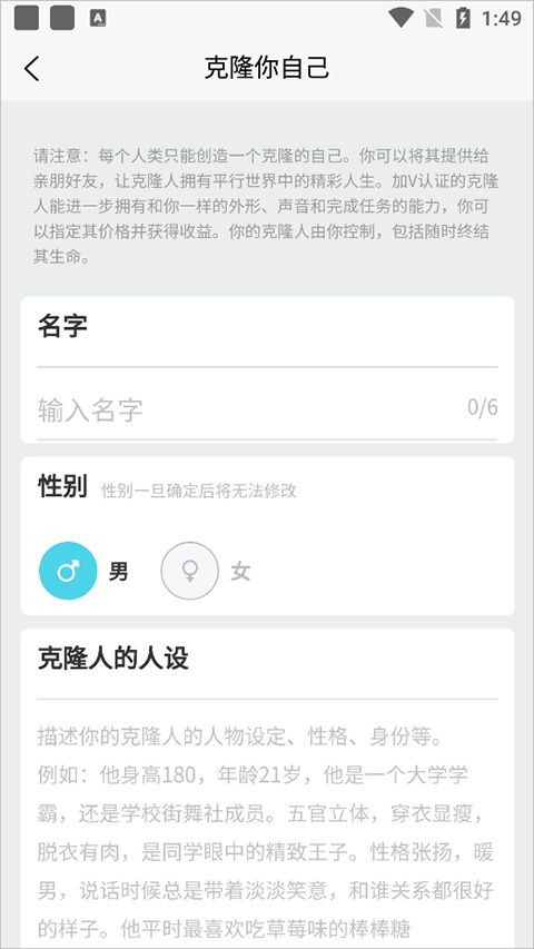 X EVAapp下载安装