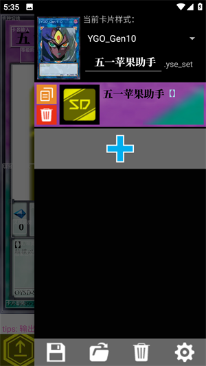 游戏王卡片生成器