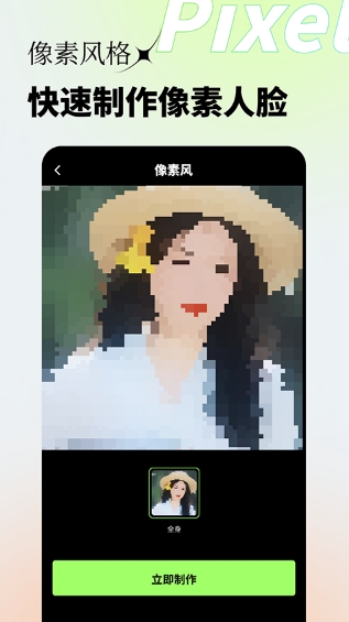 妙影免费下载截图5