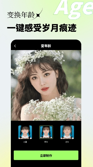 妙影免费下载截图7