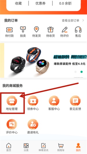 闲至优品