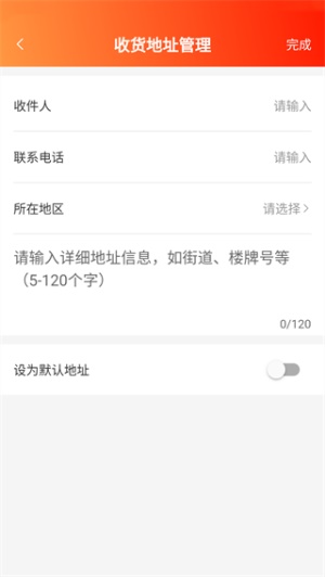 闲至优品