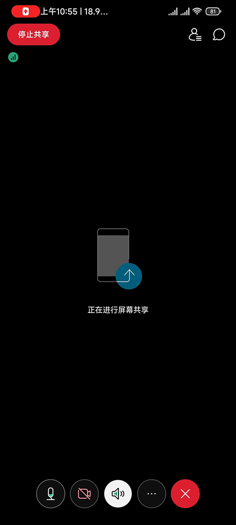 WebexMeet下载安装