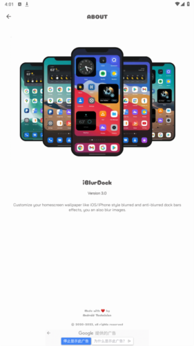 iBlurDockPro手机版下载安装