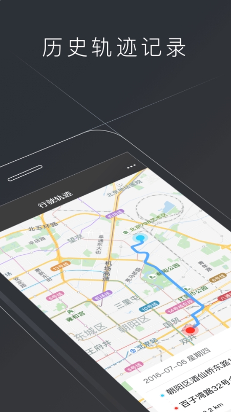 小牛电动车截图2