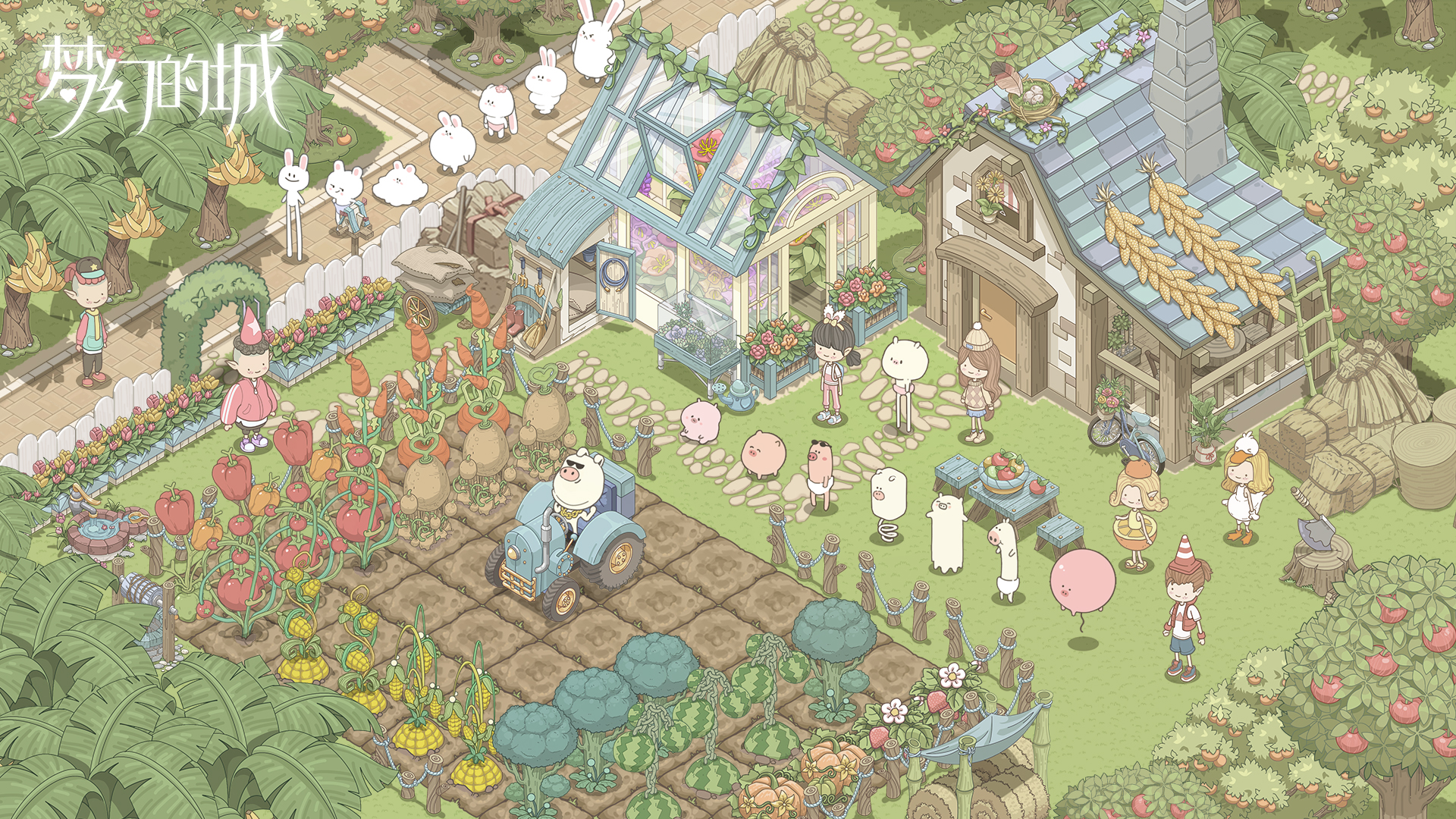 梦幻的城云游戏截图1