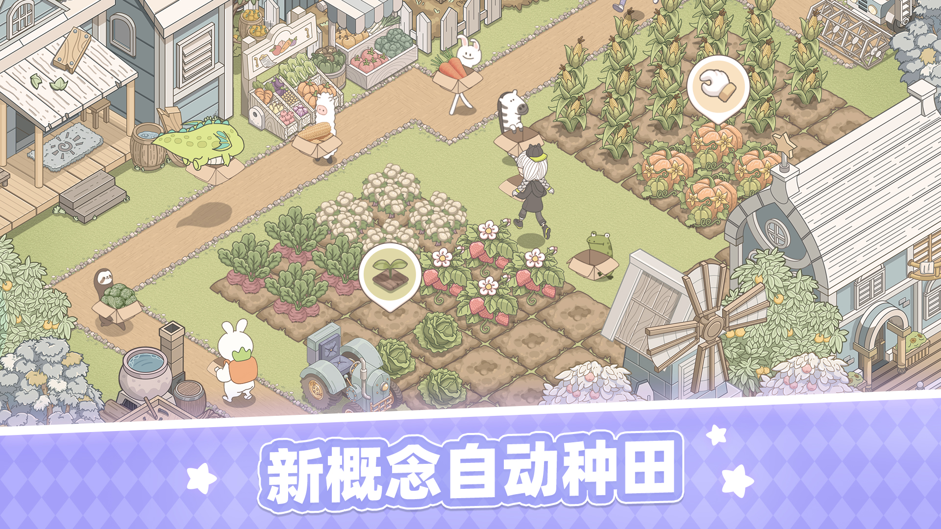 梦幻的城云游戏截图5