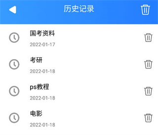 搜盘器app下载安装