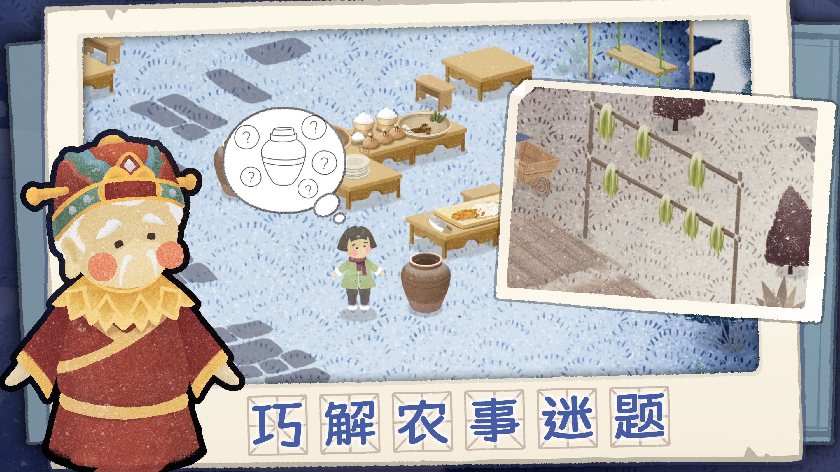 四季之春完整版截图4