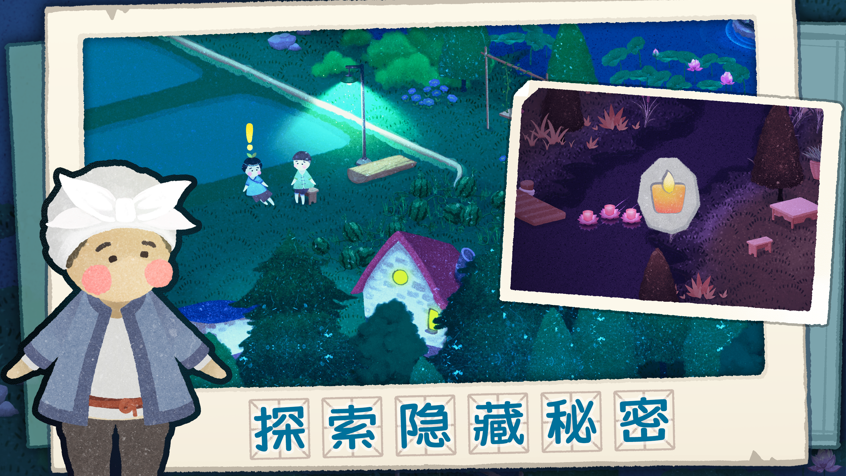 四季之春完整版截图6