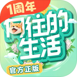 向往的生活邪恶栀子花版