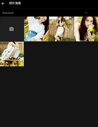 mix滤镜大师5.0.01安卓版