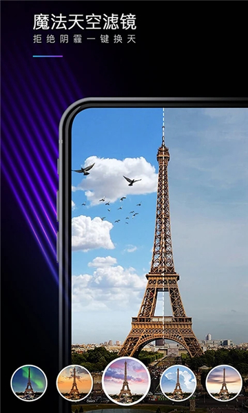 mix滤镜大师手机苹果版截图3