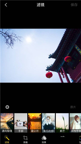 mix滤镜大师手机苹果版