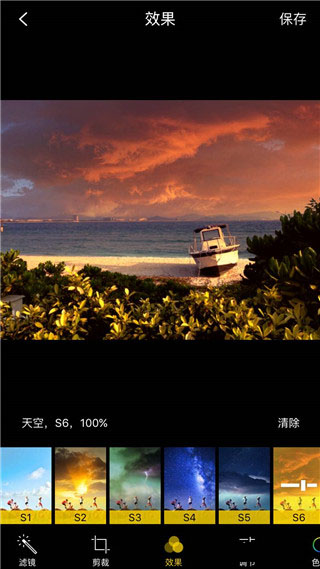 mix滤镜大师手机苹果版