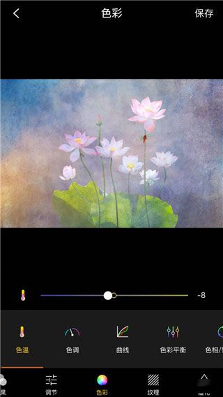 mix滤镜大师手机苹果版