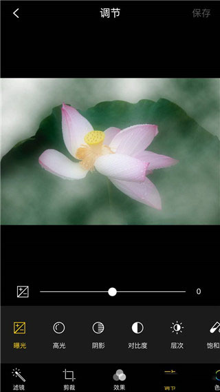 mix滤镜大师手机苹果版