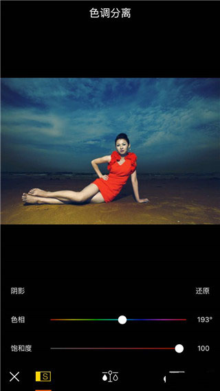 mix滤镜大师手机苹果版