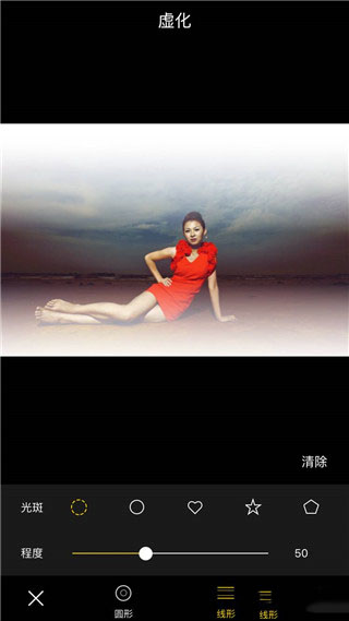 mix滤镜大师手机苹果版