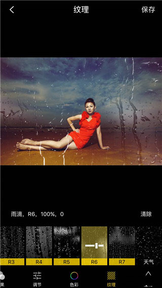 mix滤镜大师手机苹果版