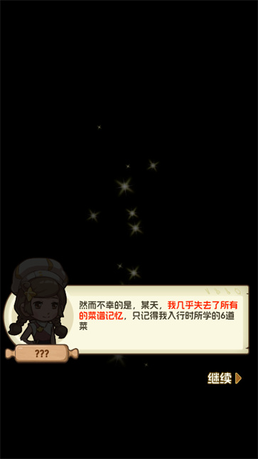 贪吃水果官服正版下载