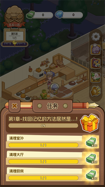 贪吃水果官服正版下载