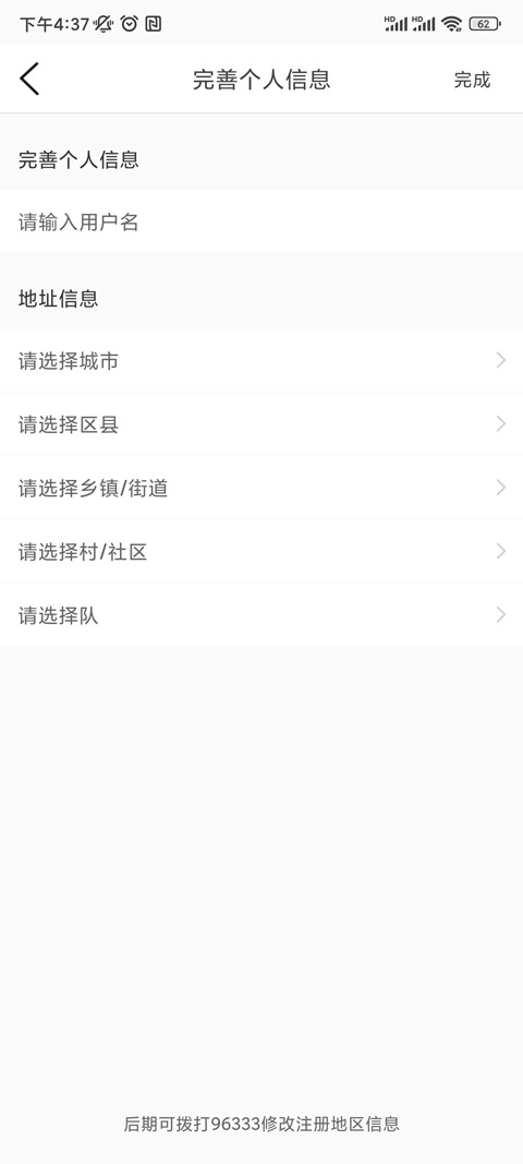 魔镜慧眼监控摄像头