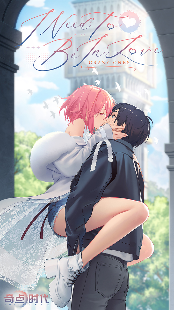 奇点时代测试服截图4