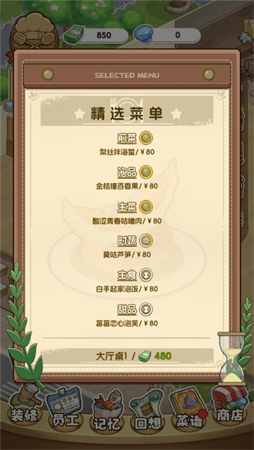 贪吃水果安卓版下载