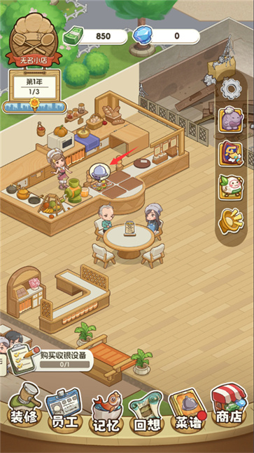 贪吃水果安卓版下载